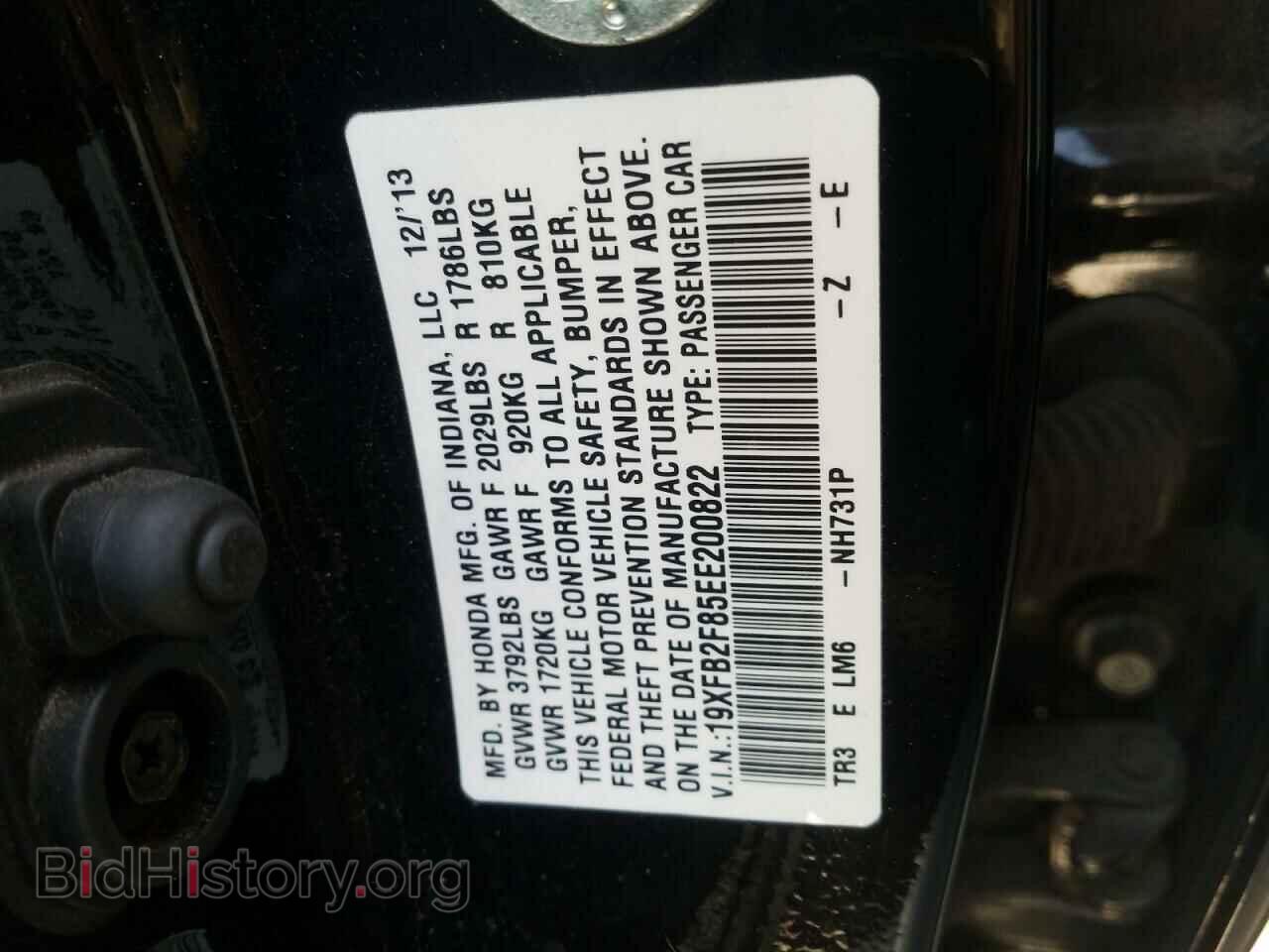 2014 HONDA CIVIC - VIN: 19XFB2F85EE200822 - Фото 10