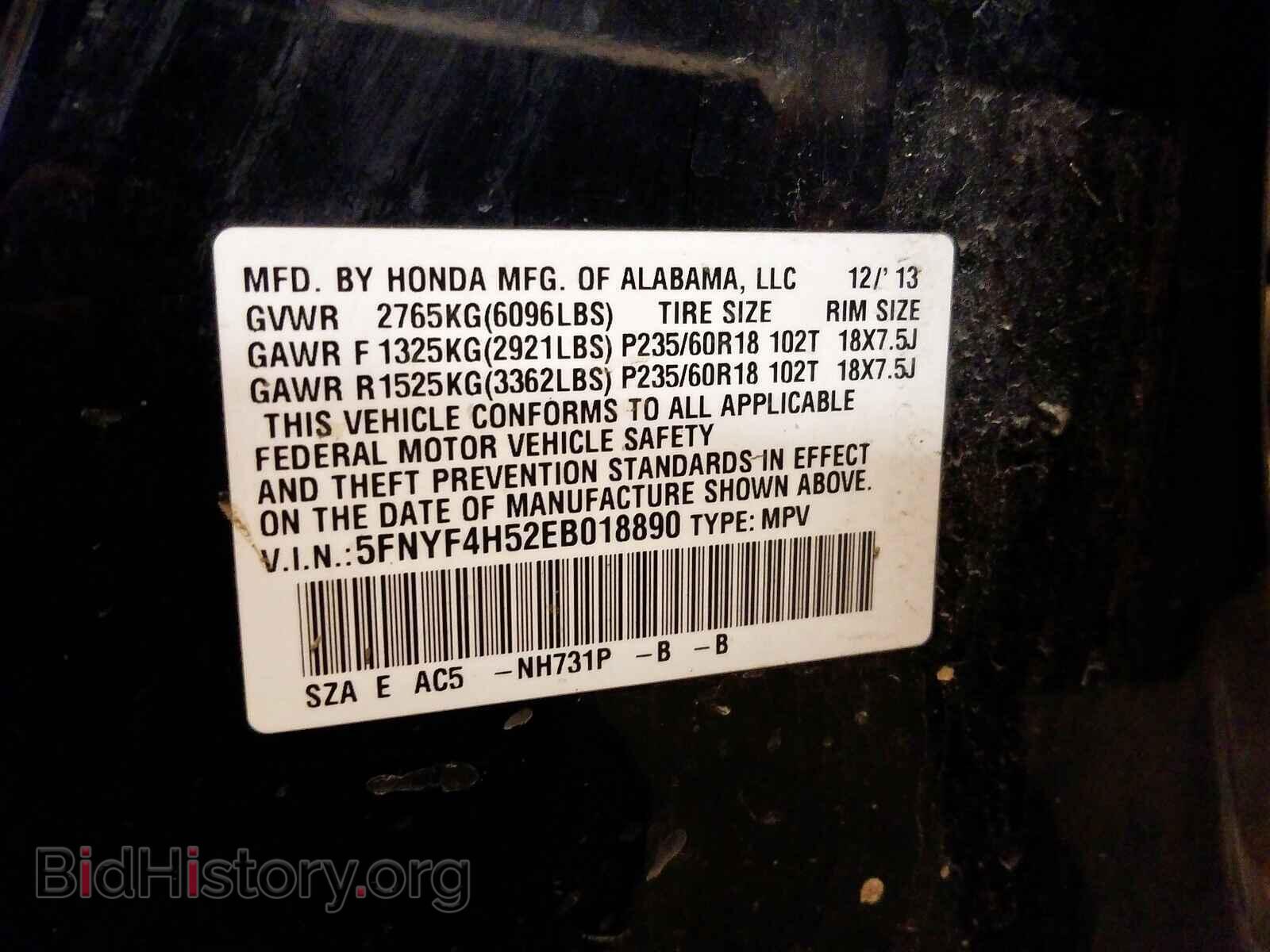 2014 HONDA PILOT - VIN: 5FNYF4H52EB018890 - Photo 10