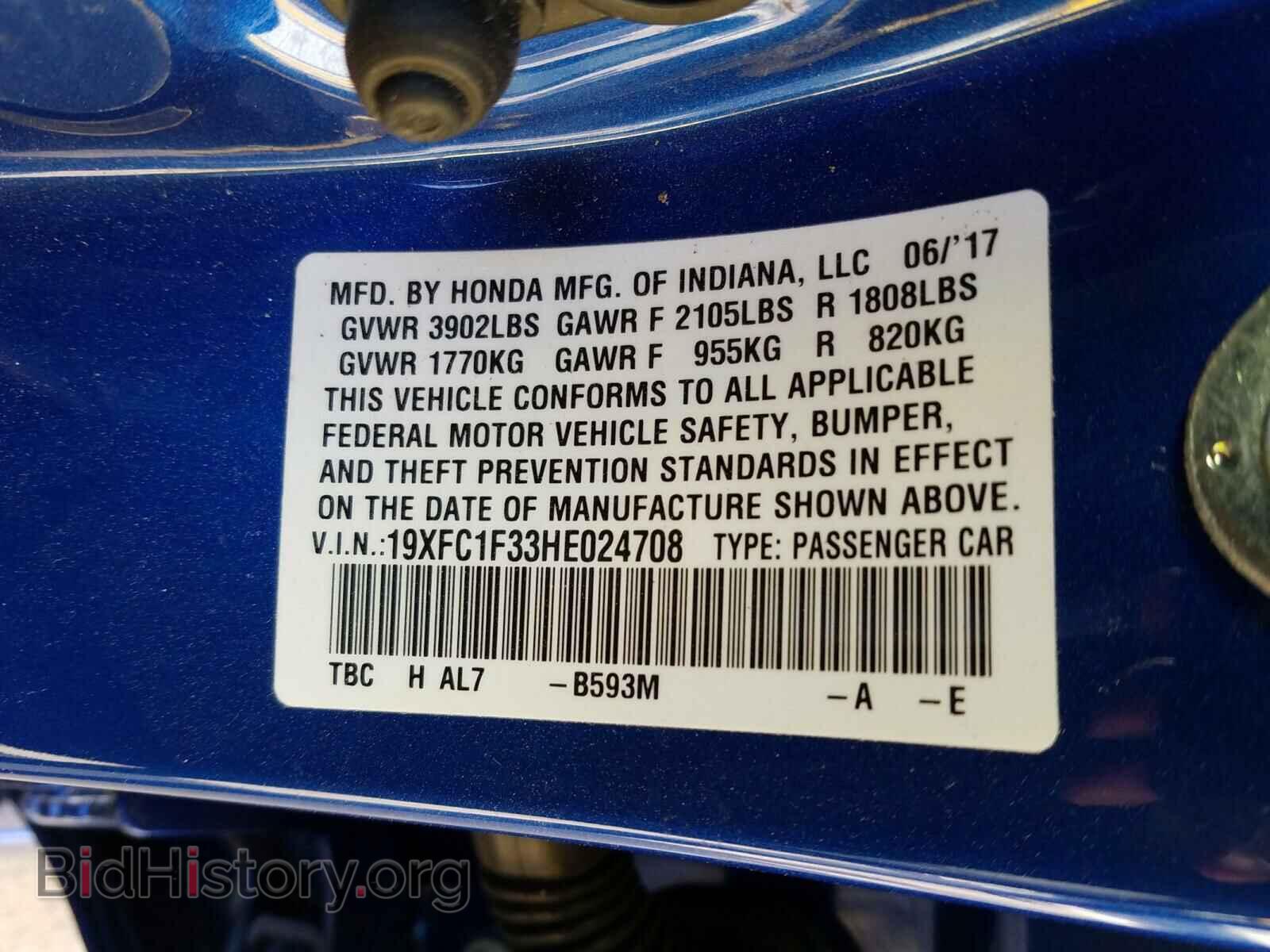 2017 HONDA CIVIC - VIN: 19XFC1F33HE024708 - Фото 10