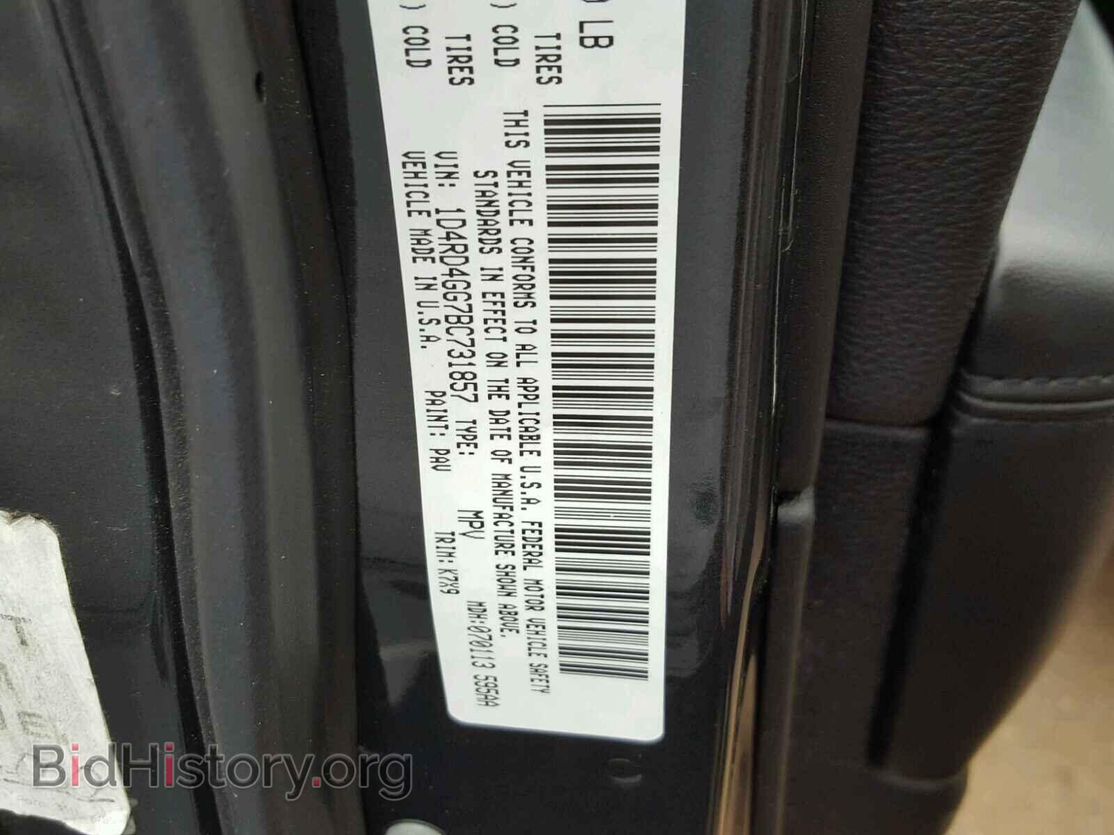 2011 DODGE DURANGO - VIN: 1D4RD4GG7BC731857 - Photo 10