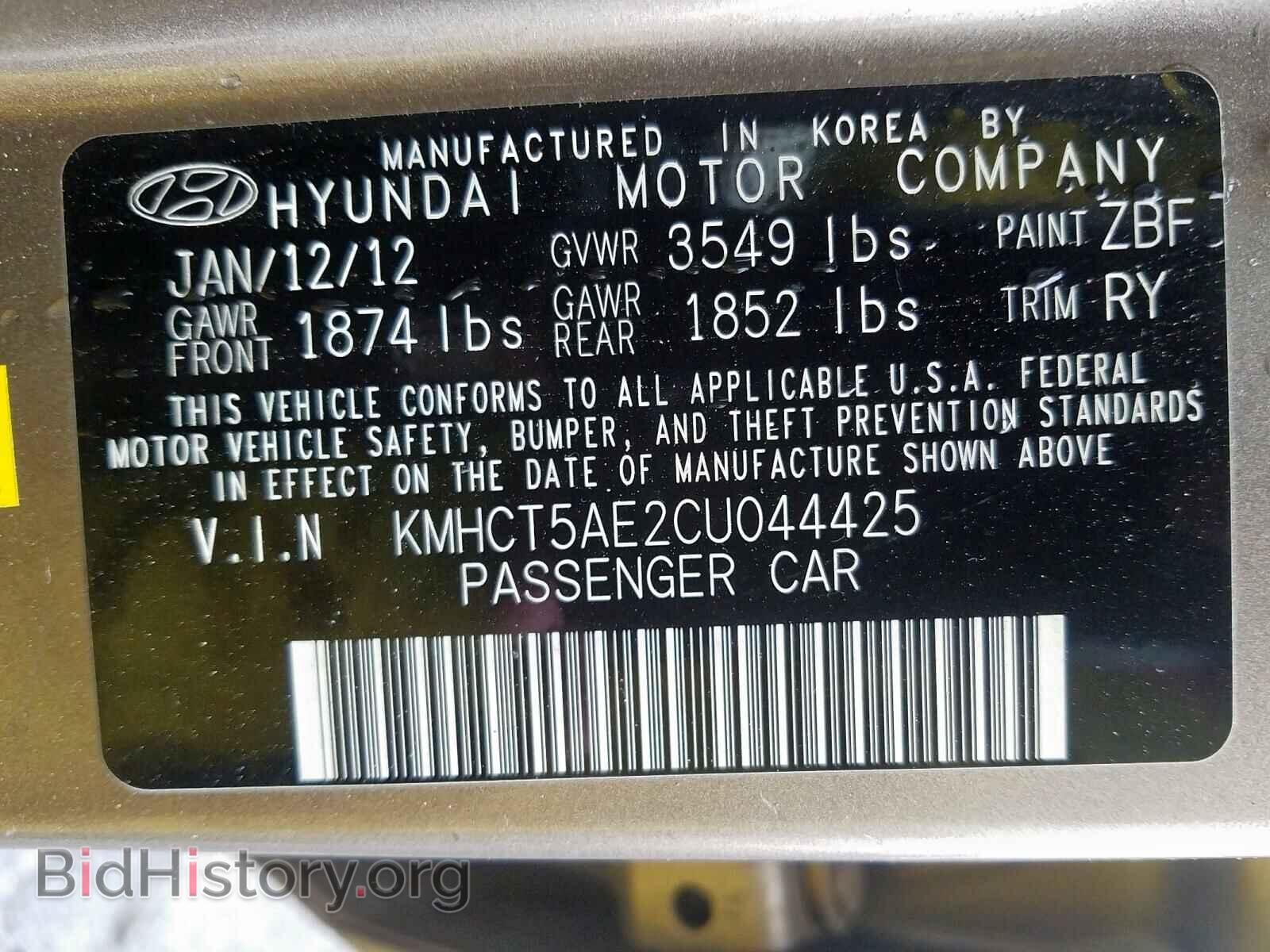2012 HYUNDAI ACCENT - VIN: KMHCT5AE2CU044425 - Фото 10