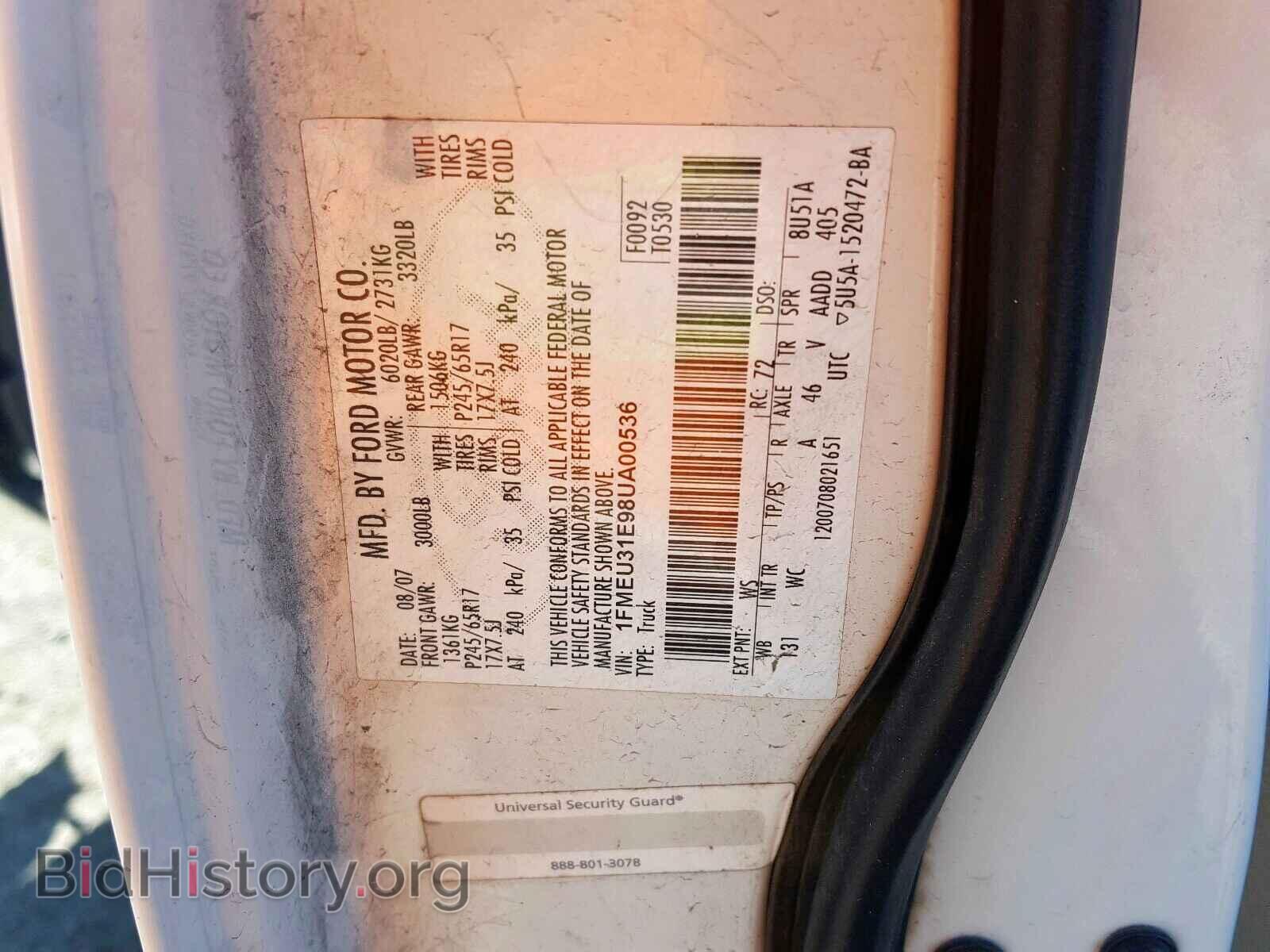2008 FORD EXPLORER - VIN: 1FMEU31E98UA00536 - Photo 10