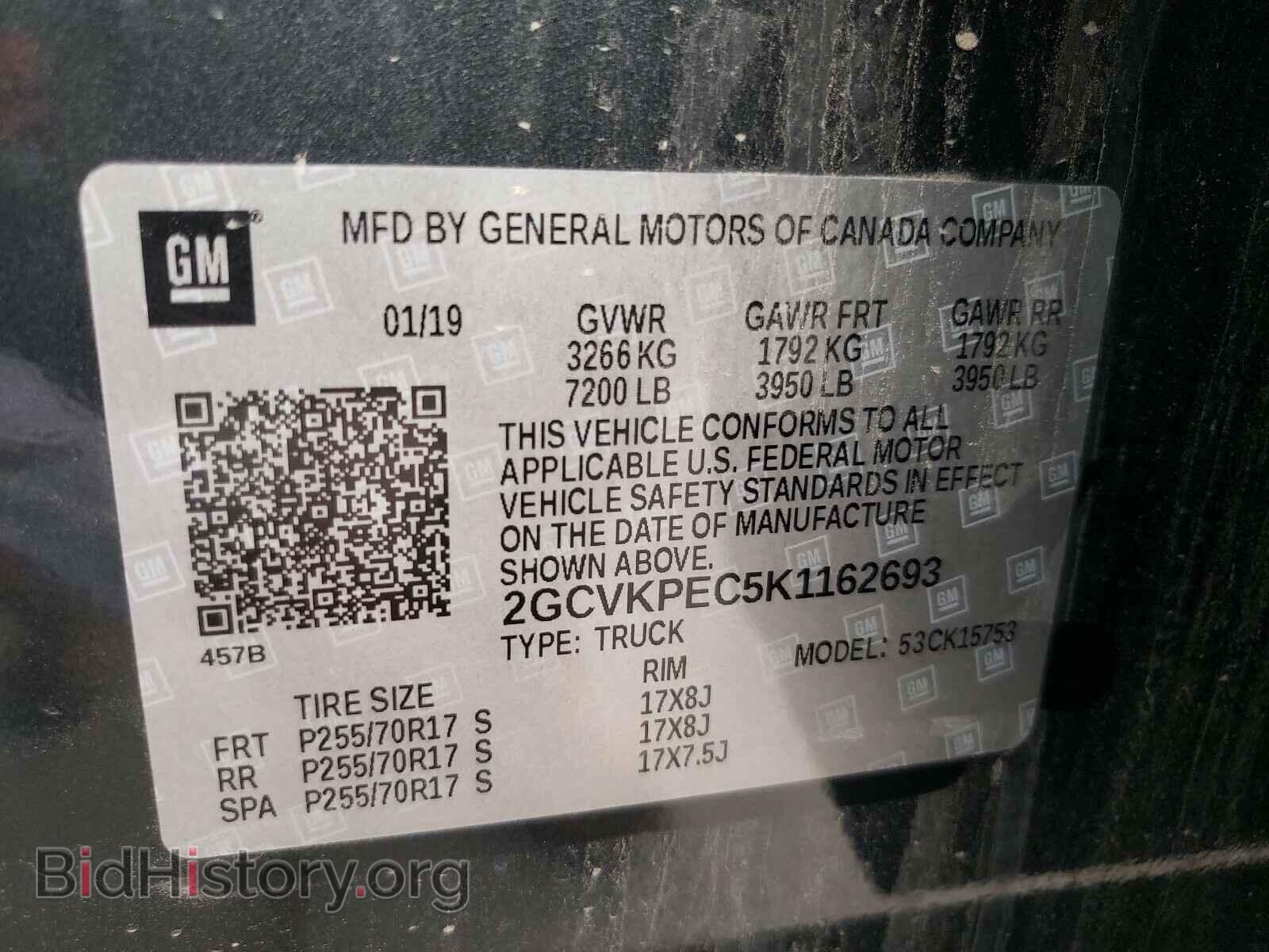 2019 CHEVROLET SILVERADO - VIN: 2GCVKPEC5K1162693 - Фото 10