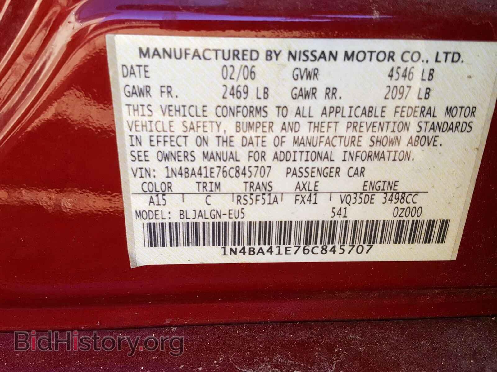 2006 NISSAN MAXIMA - VIN: 1N4BA41E76C845707 - Фото 10