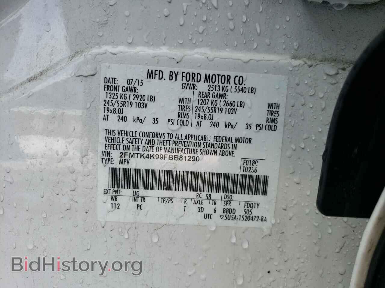 2015 FORD EDGE - VIN: 2FMTK4K99FBB81290 - Фото 10