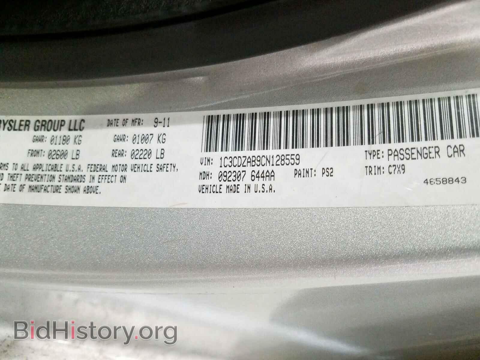 2012 DODGE AVENGER - VIN: 1C3CDZAB9CN128559 - Photo 10