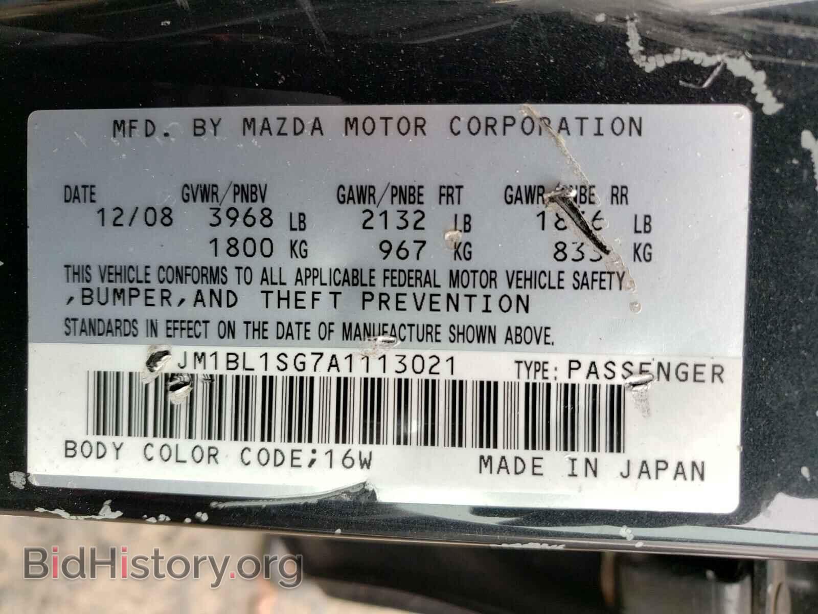 2010 MAZDA 3 - VIN: JM1BL1SG7A1113021 - Фото 10