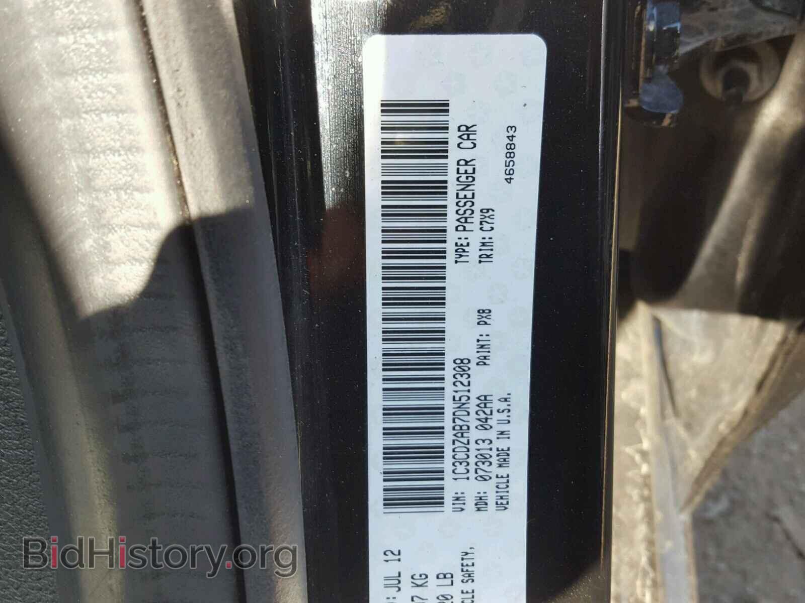 2013 DODGE AVENGER - VIN: 1C3CDZAB7DN512308 - Photo 10