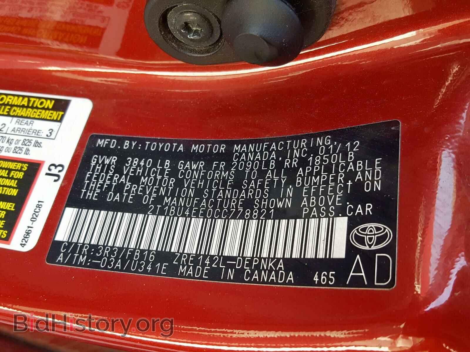2012 TOYOTA COROLLA - VIN: 2T1BU4EE0CC778821 - Фото 10