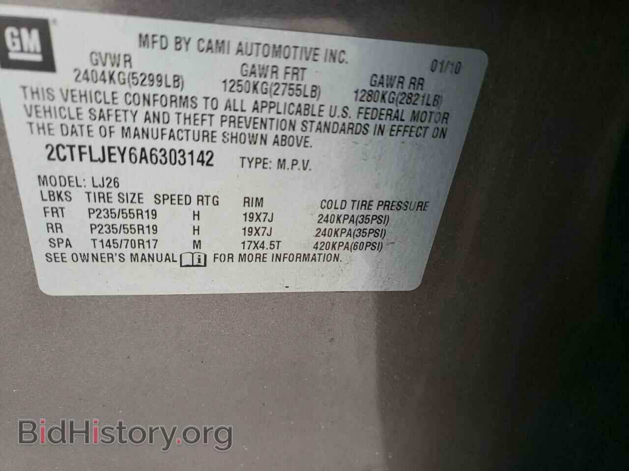 2010 GMC TERRAIN - VIN: 2CTFLJEY6A6303142 - Фото 10