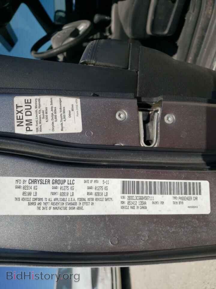 2011 DODGE CHARGER - VIN: 2B3CL3CG6BH587111 - Фото 10