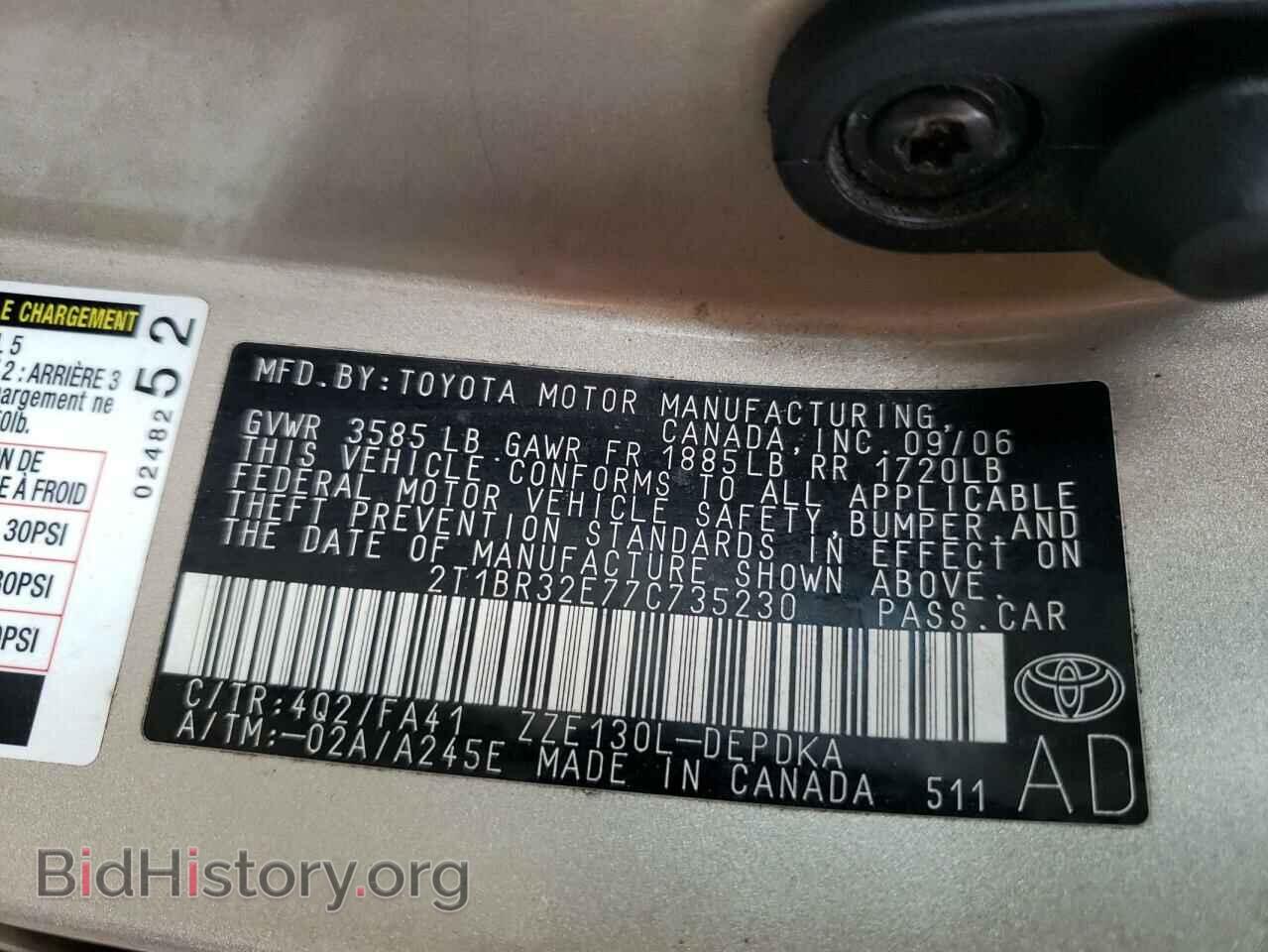 2007 TOYOTA COROLLA - VIN: 2T1BR32E77C735230 - Фото 10