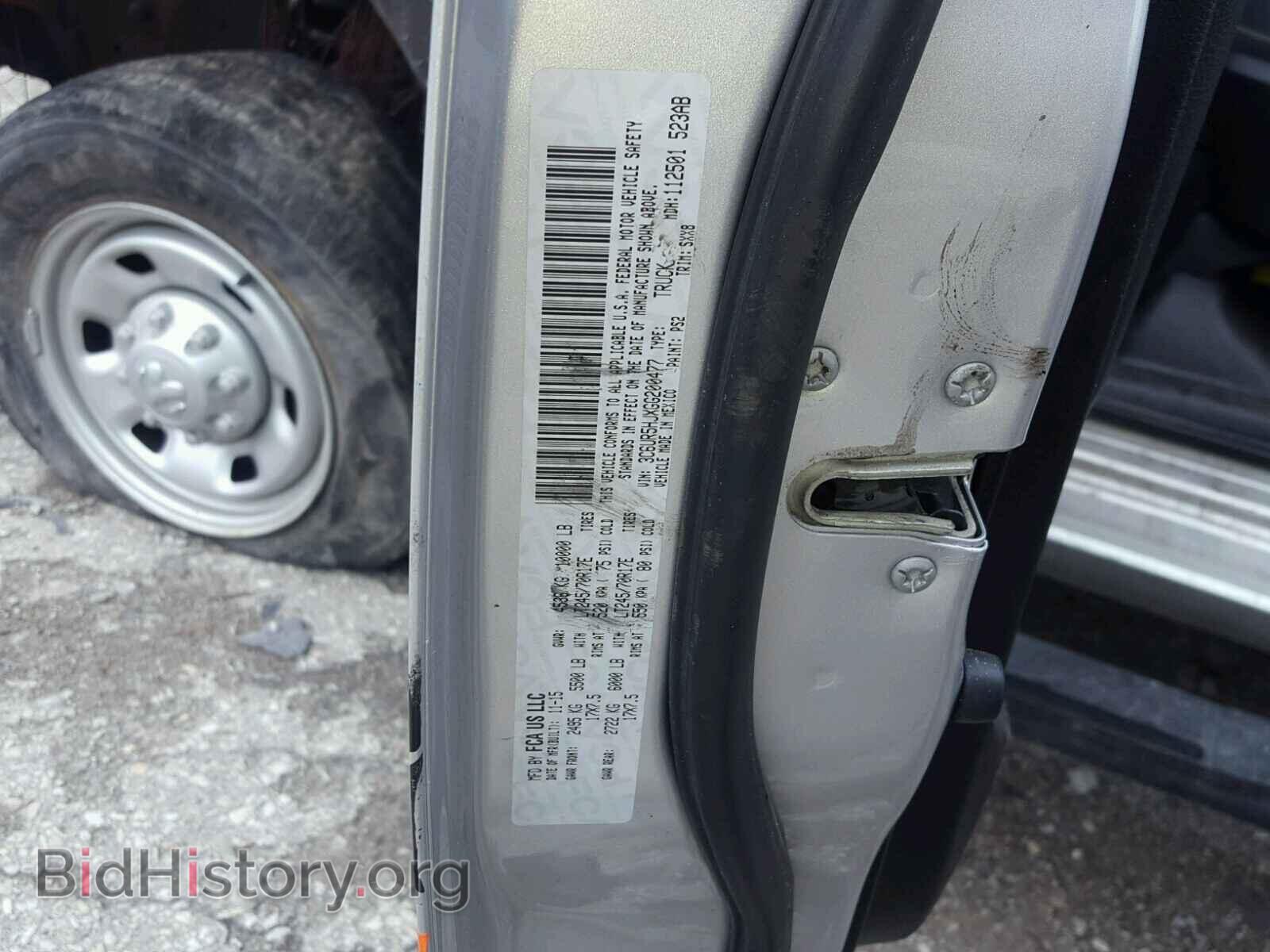 2016 RAM 2500 ST - VIN: 3C6UR5HJXGG200477 - Фото 10