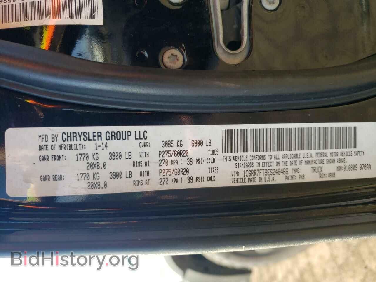 2014 RAM 1500 - VIN: 1C6RR7FT9ES248466 - Фото 10
