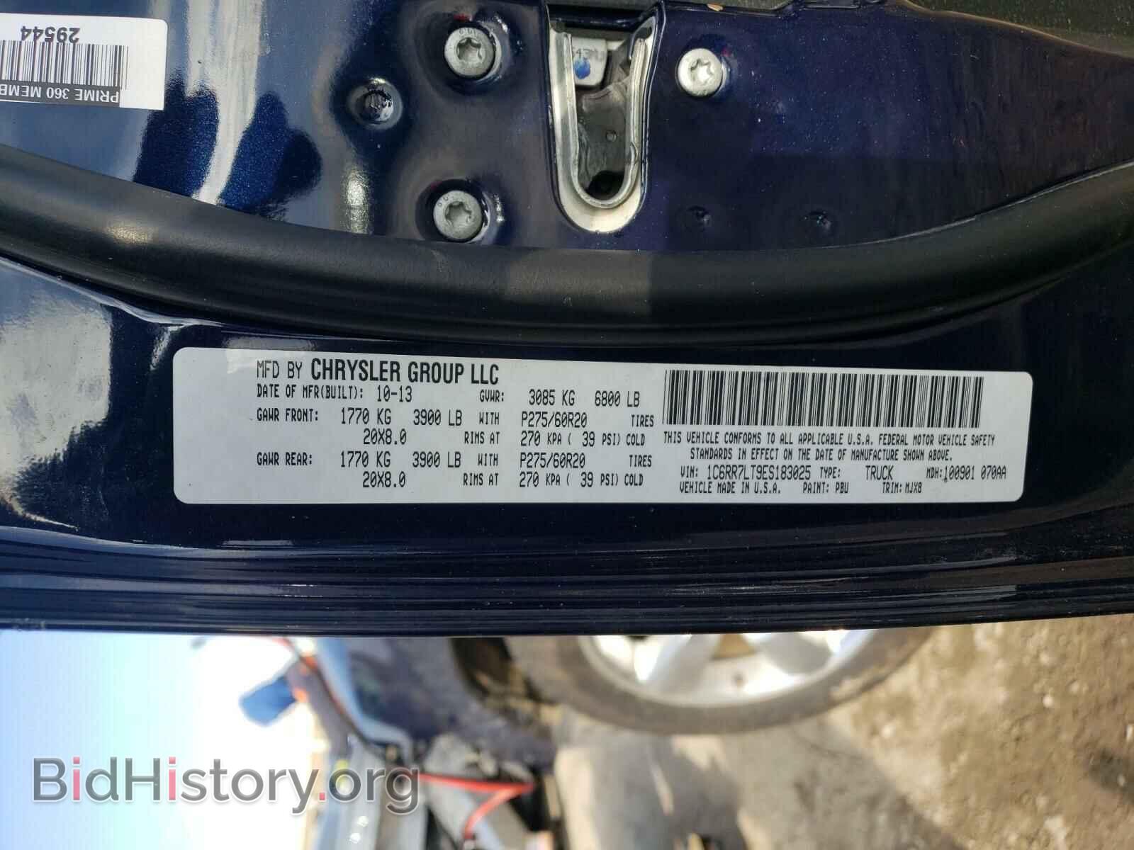 2014 RAM 1500 - VIN: 1C6RR7LT9ES183025 - Photo 10