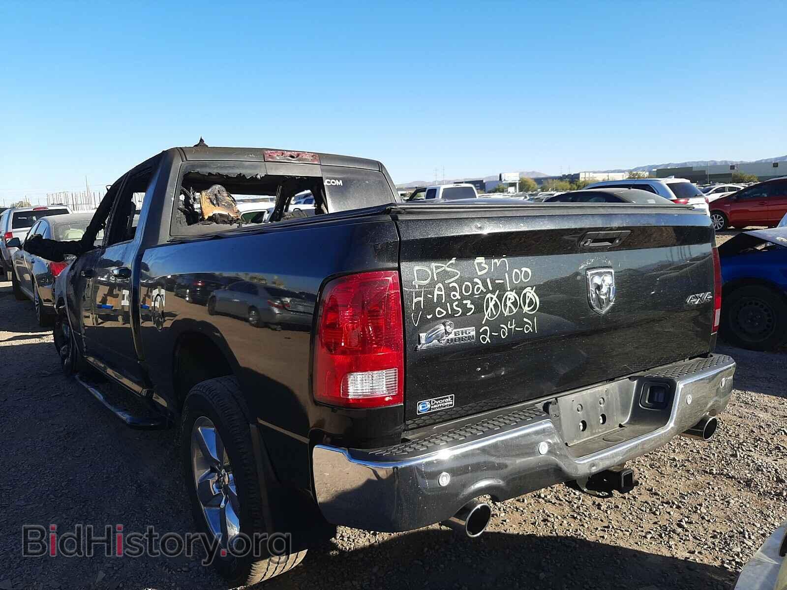 2015 RAM 1500 - VIN: 1C6RR7TM6FS720153 - Photo 3