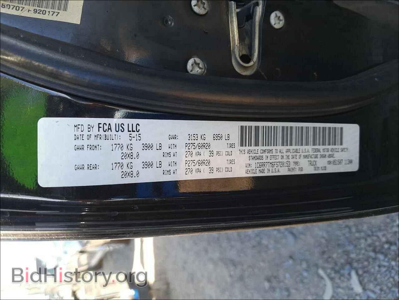 2015 RAM 1500 - VIN: 1C6RR7TM6FS720153 - Photo 10