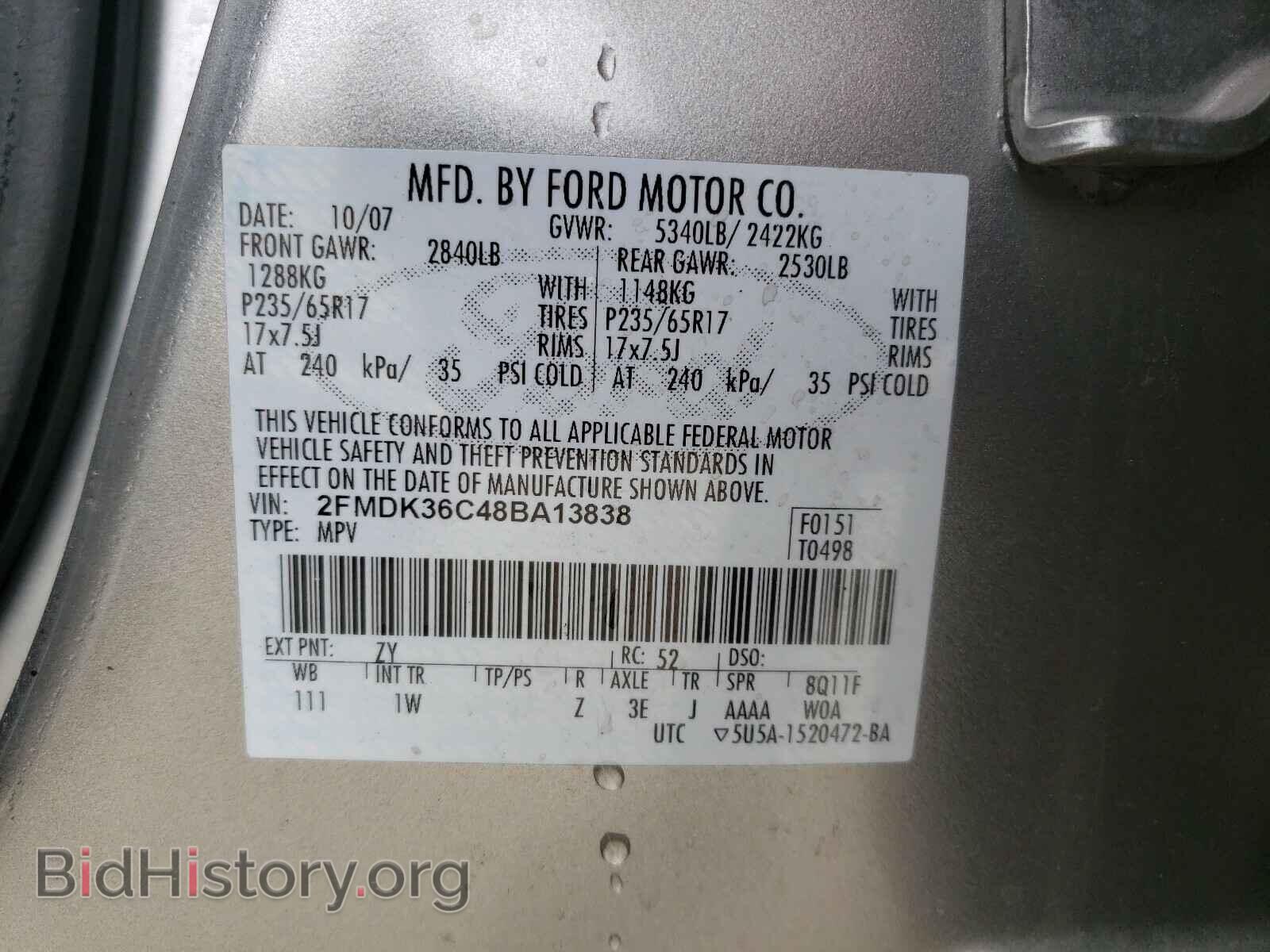 2008 FORD EDGE - VIN: 2FMDK36C48BA13838 - Photo 10