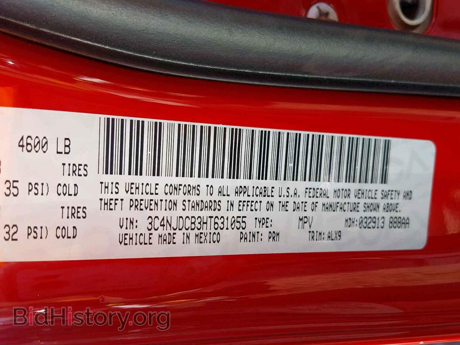 2017 JEEP COMPASS LI - VIN: 3C4NJDCB3HT631055 - Фото 10