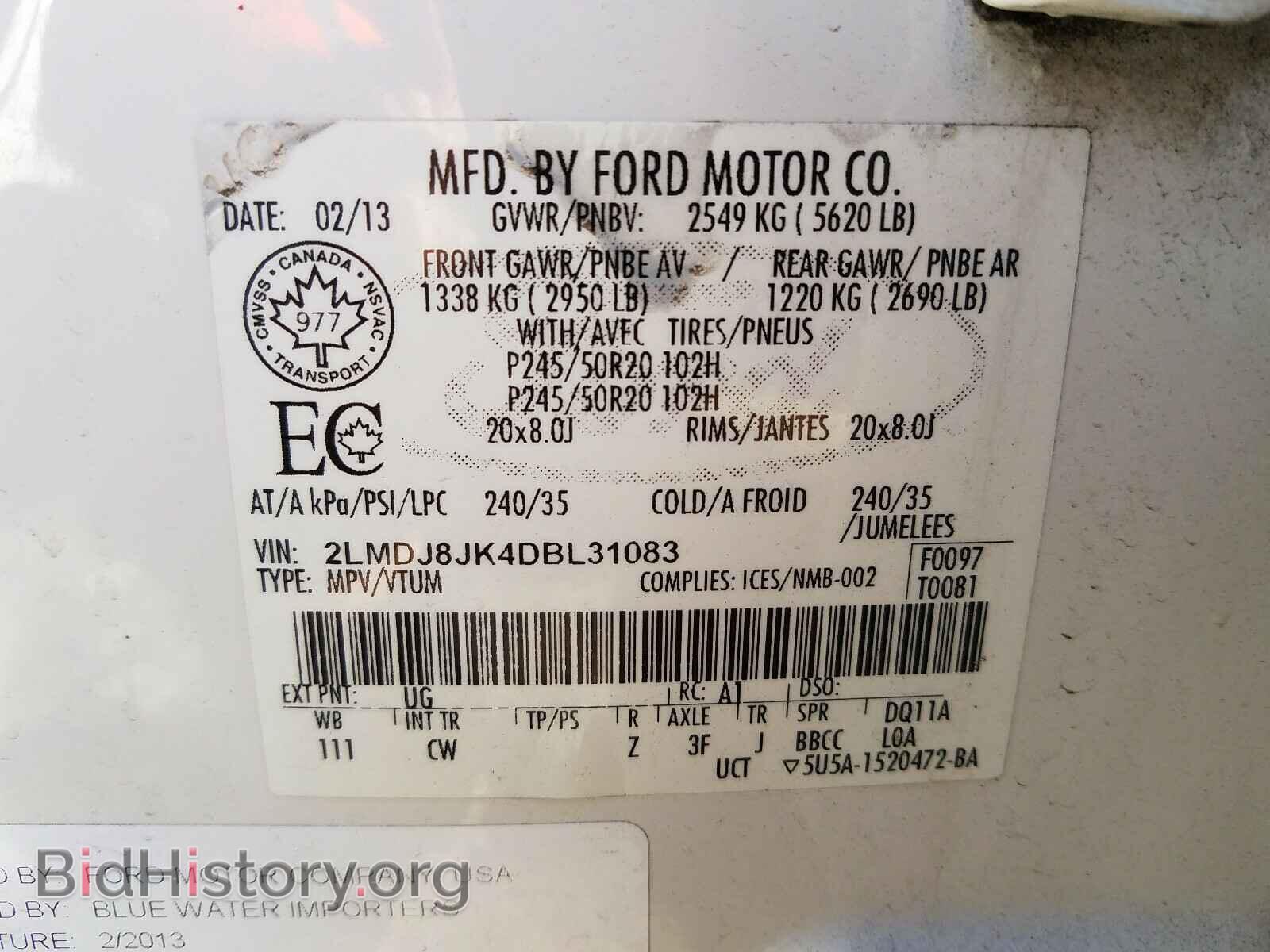 2013 LINCOLN MKX - VIN: 2LMDJ8JK4DBL31083 - Фото 10