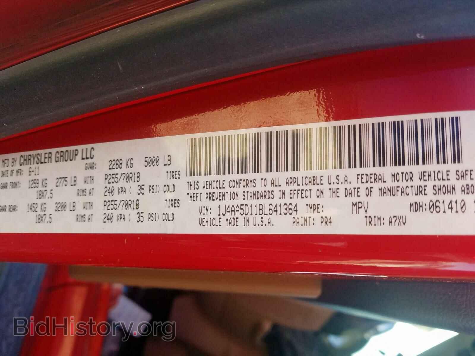 2011 JEEP WRANGLER - VIN: 1J4AA5D11BL641364 - Фото 10