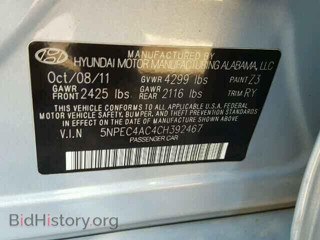 2012 HYUNDAI SONATA - VIN: 5NPEC4AC4CH392467 - Фото 10