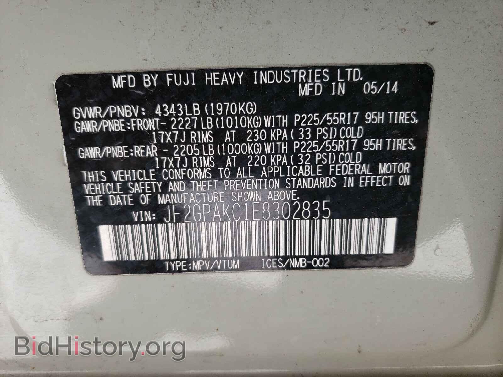 2014 SUBARU XV - VIN: JF2GPAKC1E8302835 - Фото 10