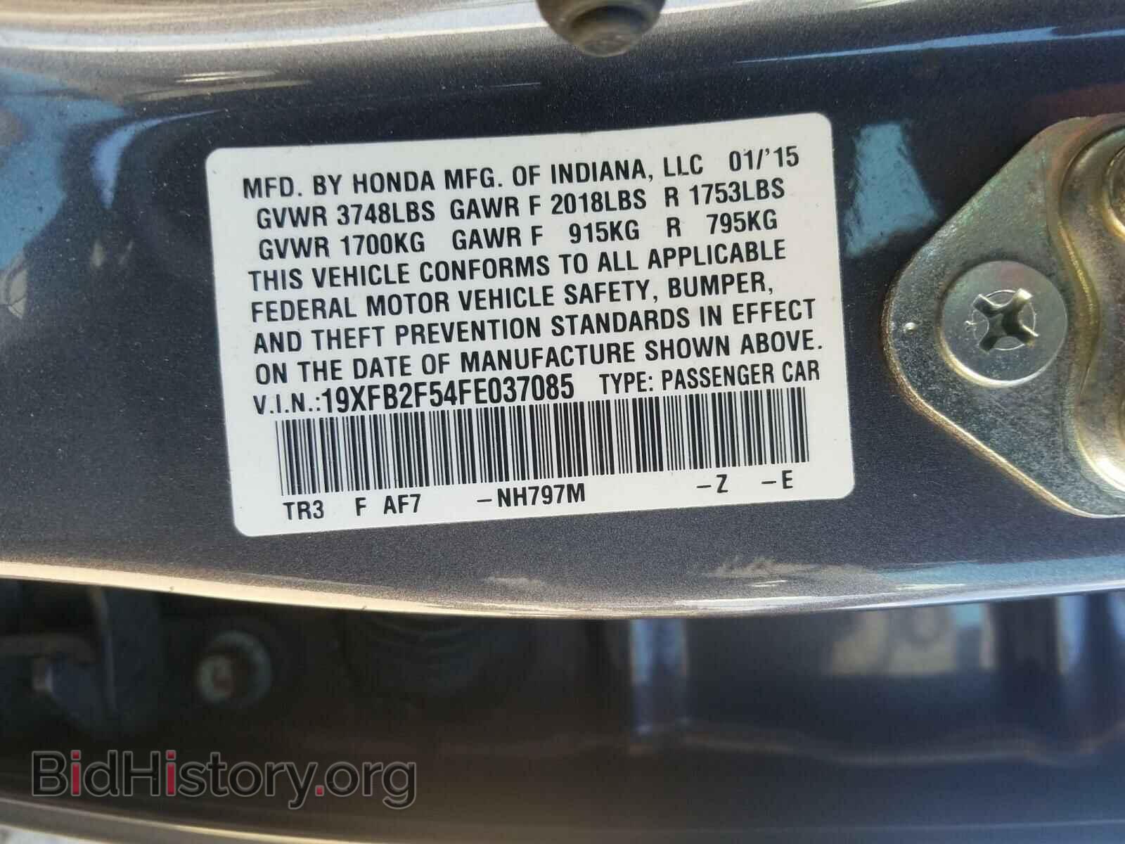 2015 HONDA CIVIC - VIN: 19XFB2F54FE037085 - Photo 10