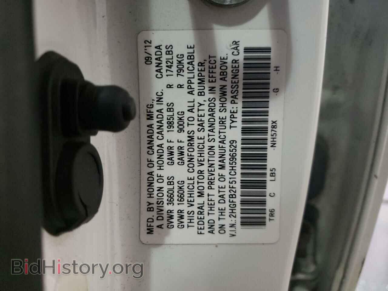 2012 HONDA CIVIC - VIN: 2HGFB2F51CH596529 - Фото 10