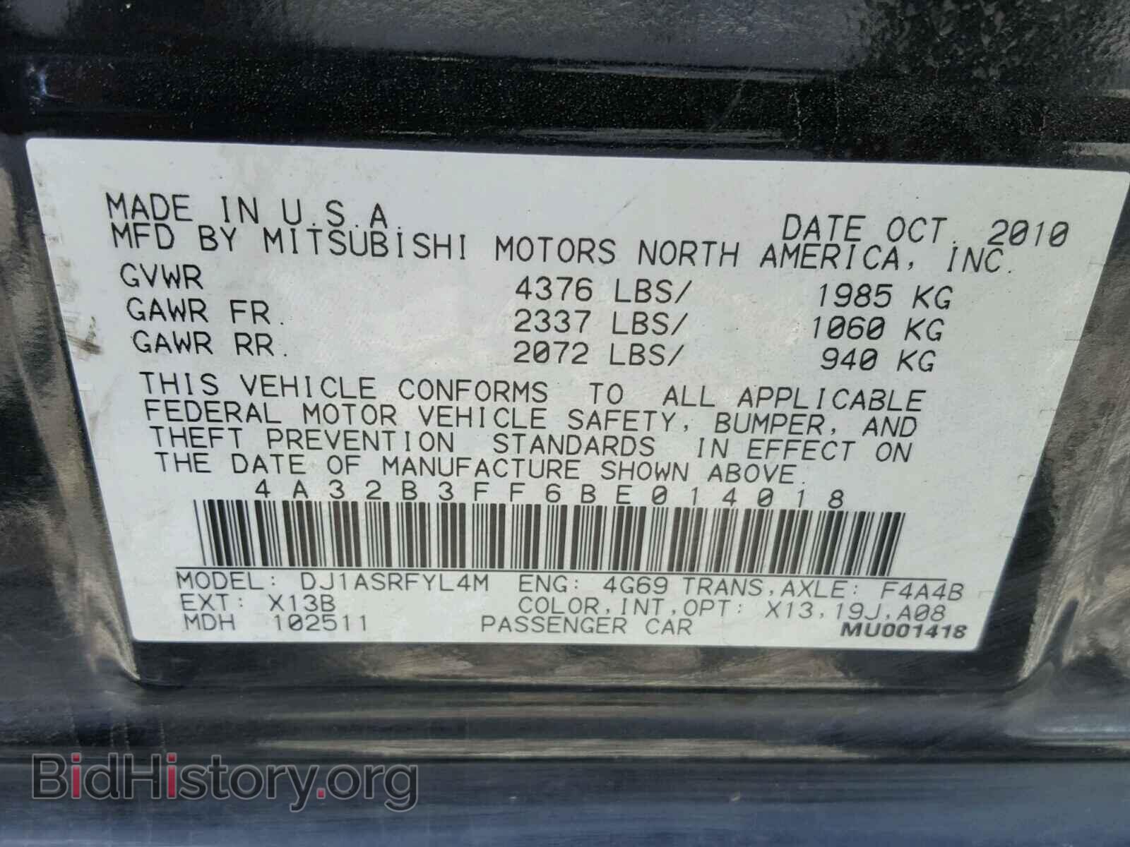 2011 MITSUBISHI GALANT - VIN: 4A32B3FF6BE014018 - Фото 10