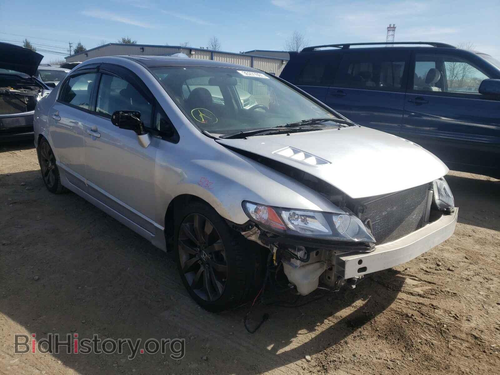 Photo 2HGFA55519H700581 - HONDA CIVIC 2009