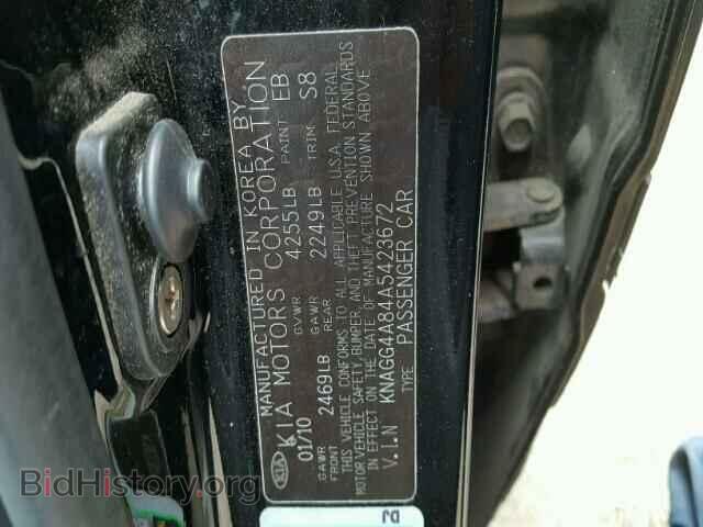 2010 KIA OPTIMA - VIN: KNAGG4A84A5423672 - Фото 10
