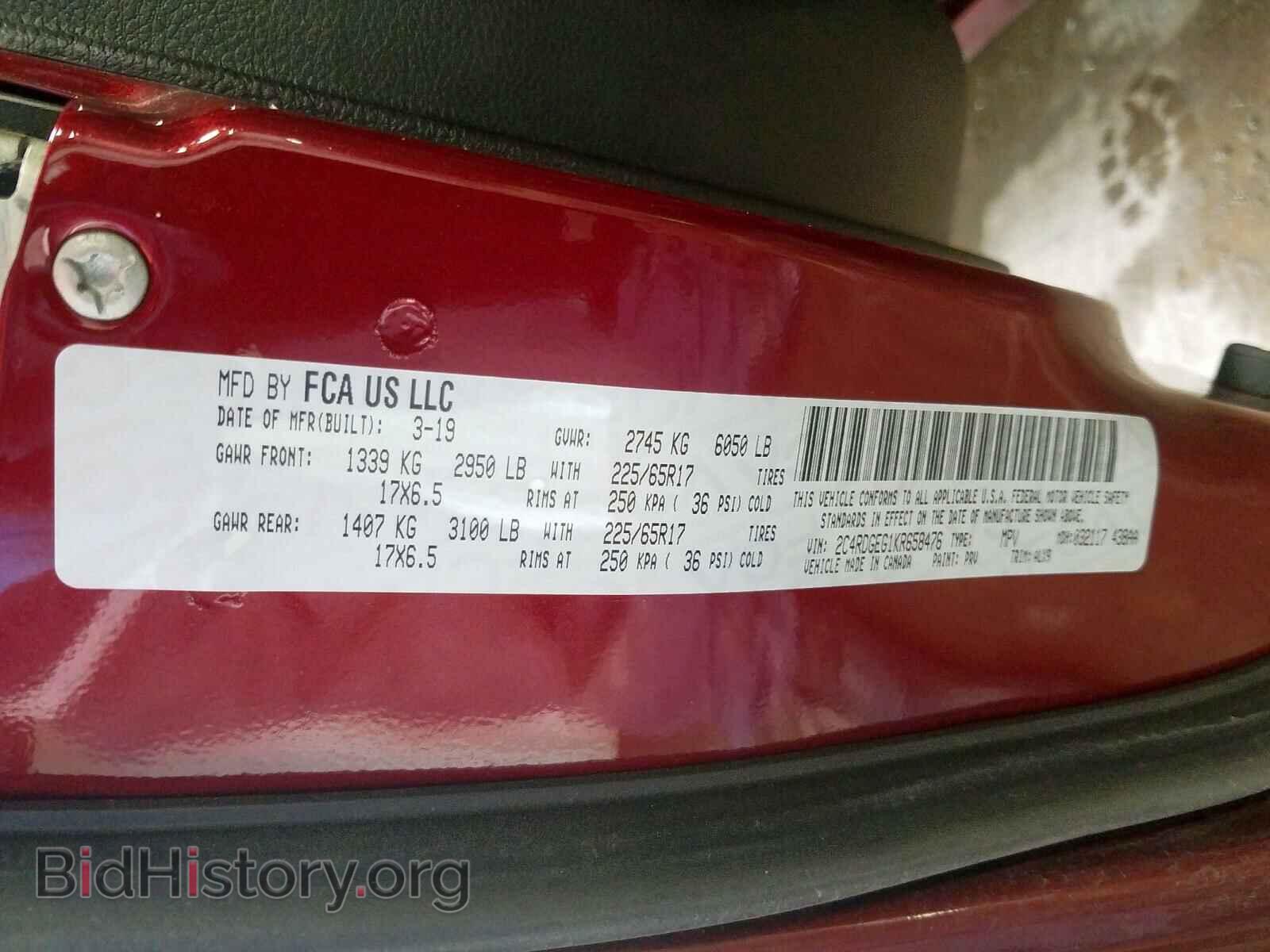 2019 DODGE CARAVAN - VIN: 2C4RDGEG1KR658476 - Фото 10