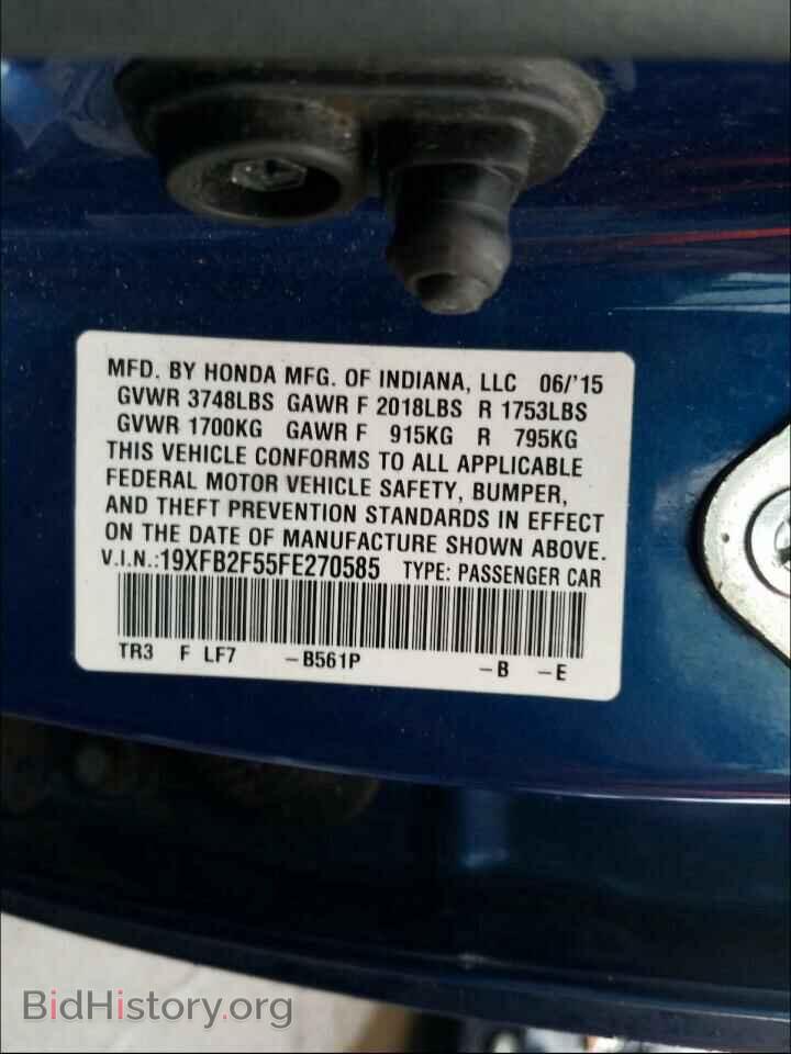 2015 HONDA CIVIC - VIN: 19XFB2F55FE270585 - Фото 10