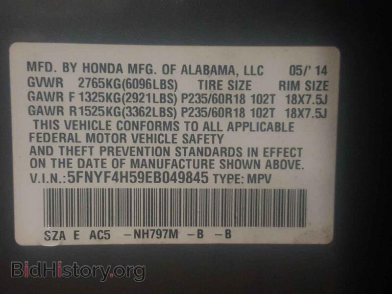 2014 Honda PILOT (VIN 5FNYF4H59EB049845) — фото 10 из 10