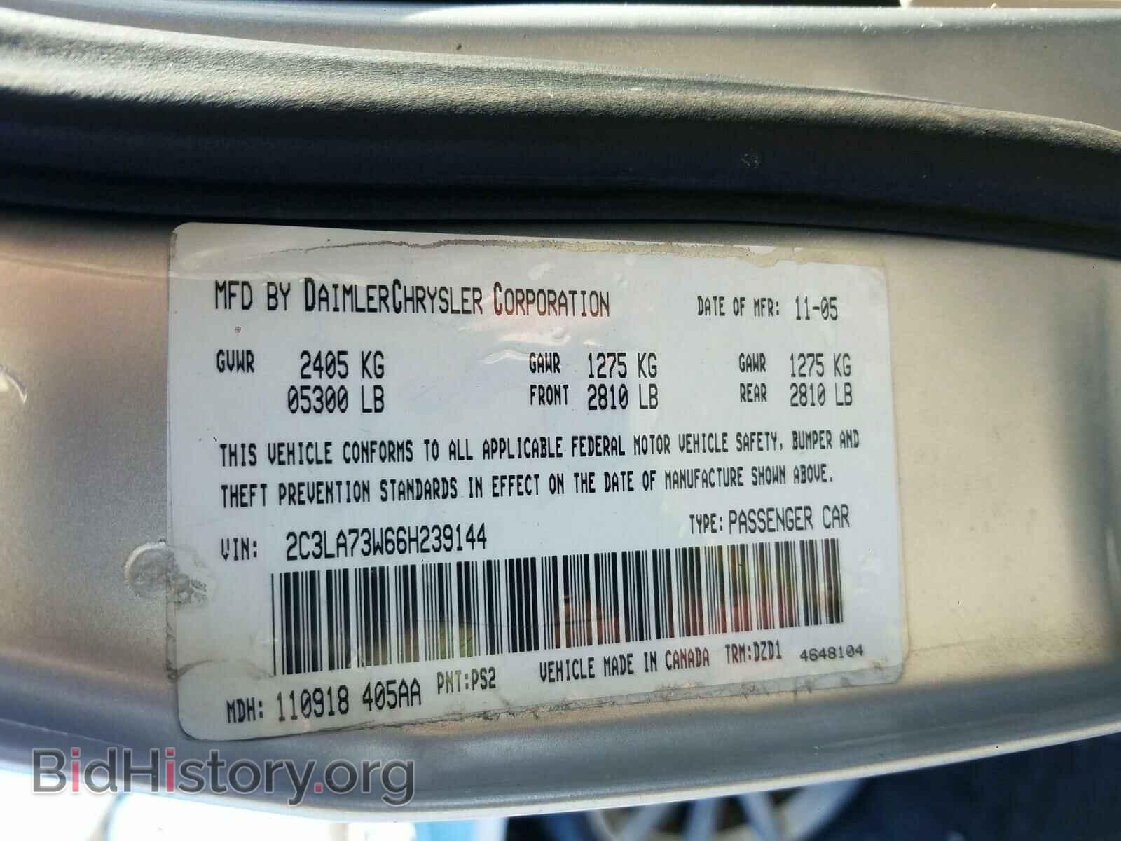 2006 CHRYSLER 300 - VIN: 2C3LA73W66H239144 - Фото 10