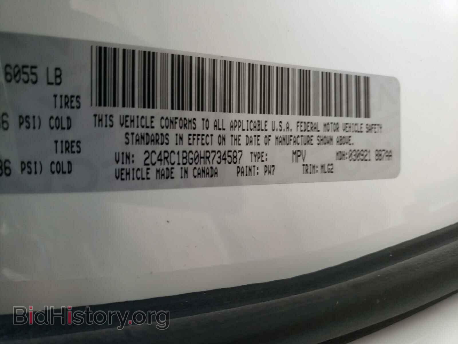 2017 CHRYSLER PACIFICA - VIN: 2C4RC1BG0HR734587 - Фото 10