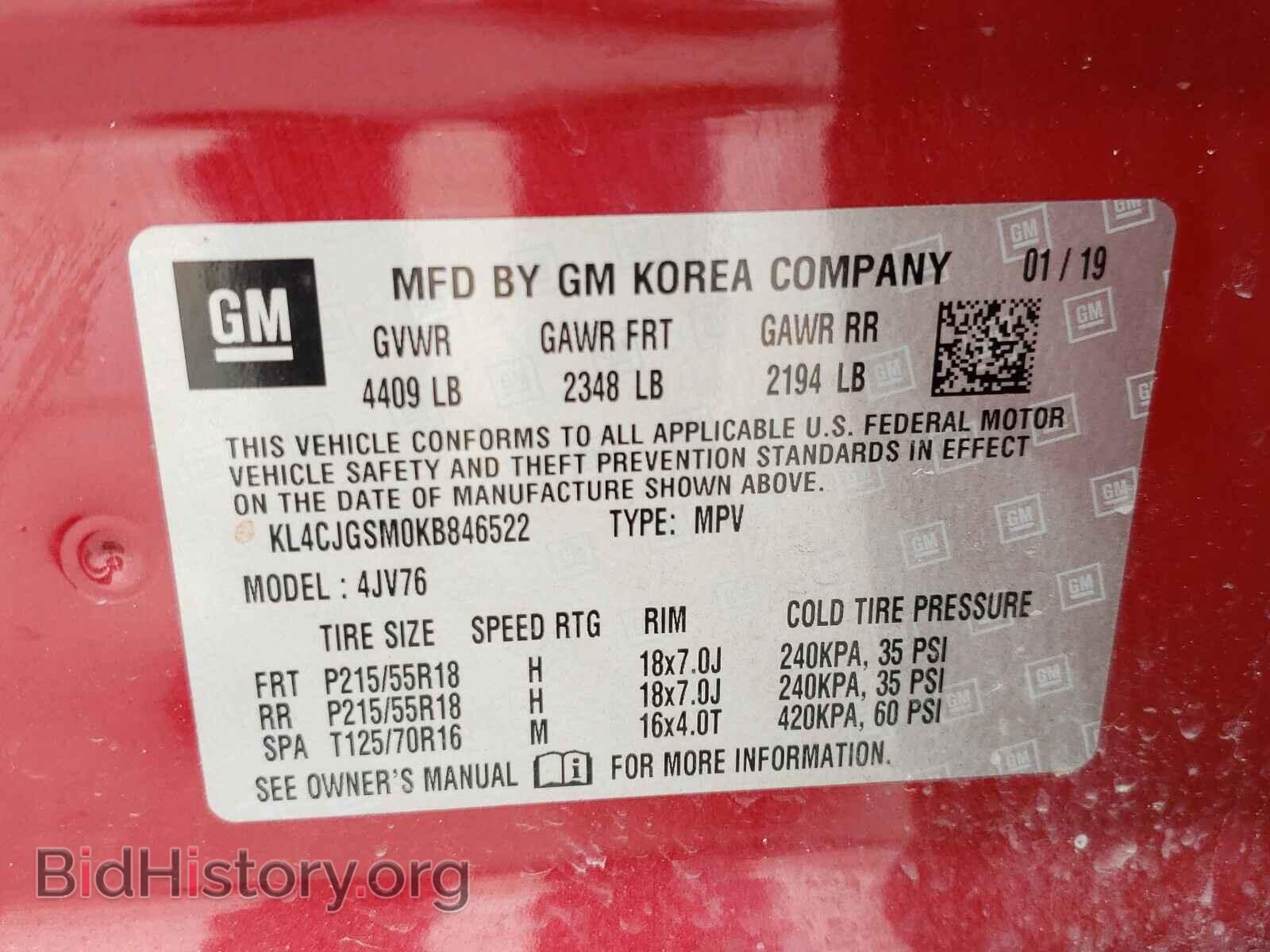 2019 BUICK ENCORE - VIN: KL4CJGSM0KB846522 - Photo 10