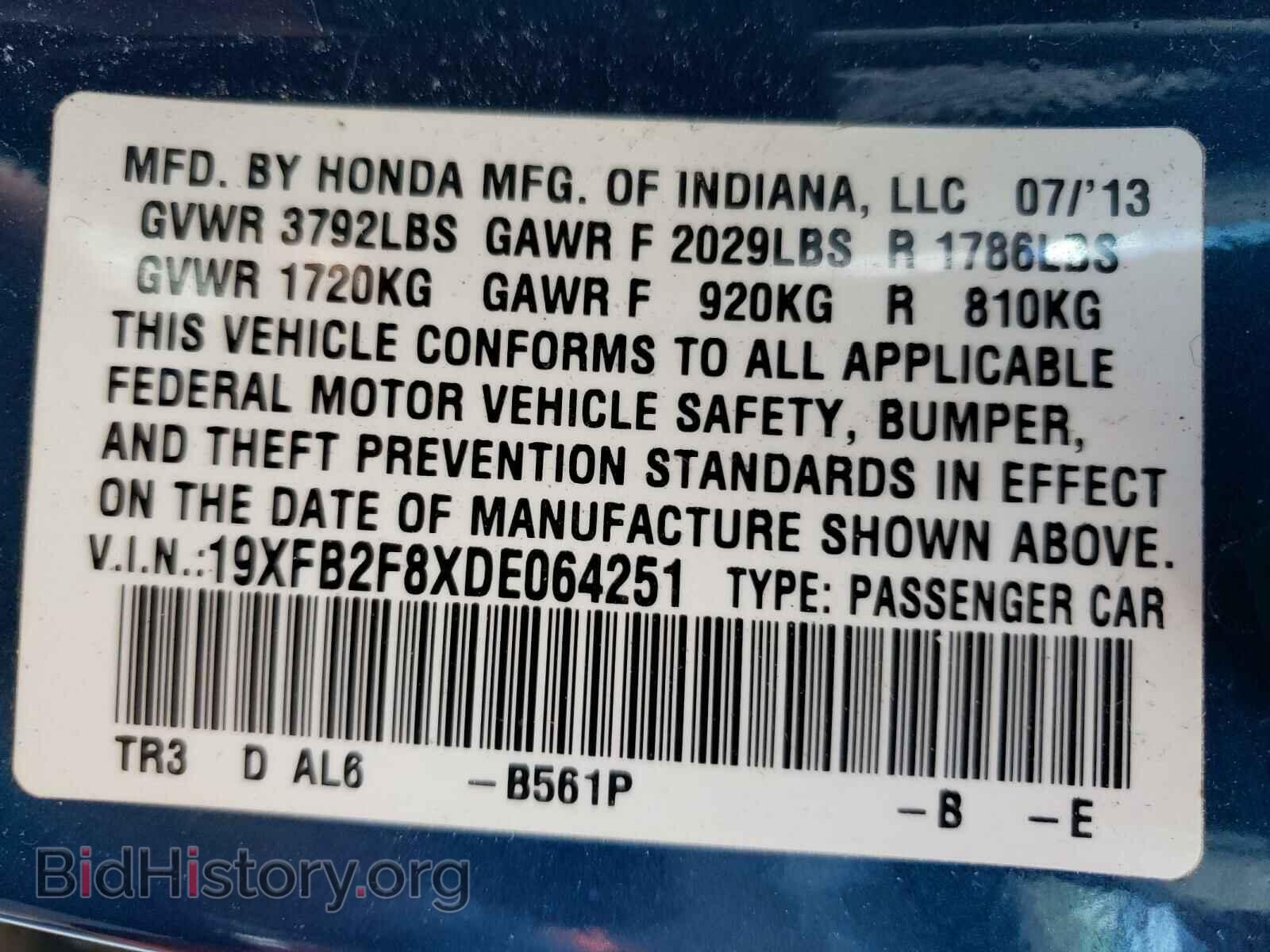 2013 HONDA CIVIC - VIN: 19XFB2F8XDE064251 - Фото 10