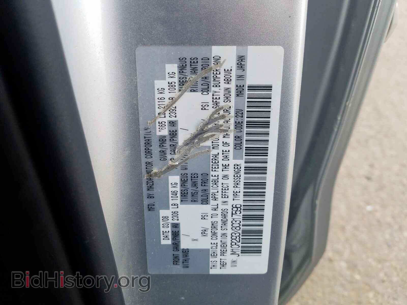 2008 MAZDA 5 - VIN: JM1CR293X80317596 - Фото 10