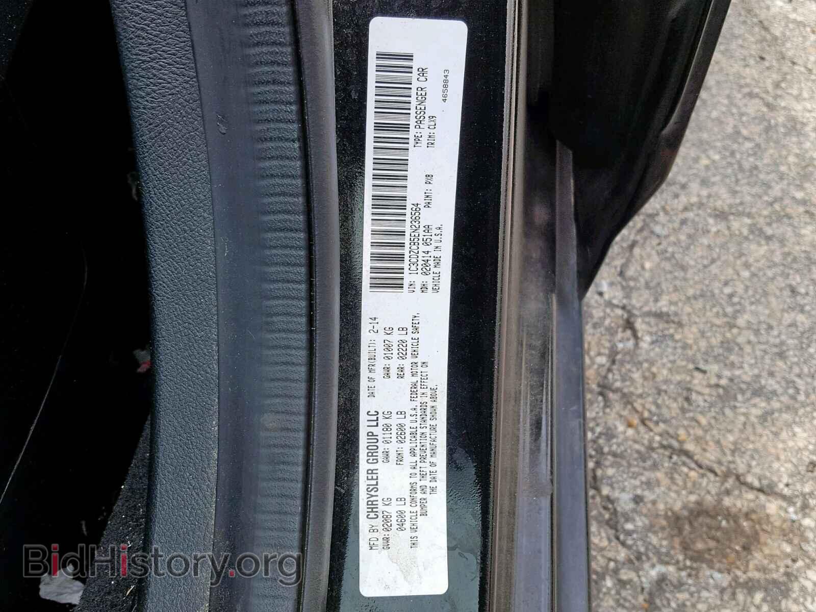 2014 DODGE AVENGER - VIN: 1C3CDZCB5EN236564 - Photo 10