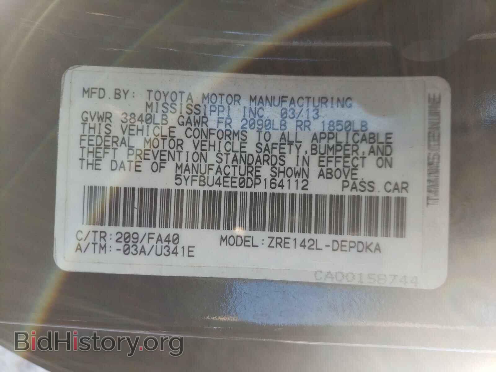2013 TOYOTA COROLLA - VIN: 5YFBU4EE0DP164112 - Фото 10