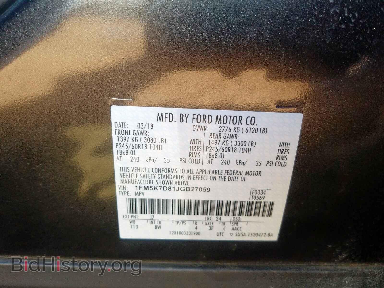 2018 FORD EXPLORER - VIN: 1FM5K7D81JGB27059 - Фото 10
