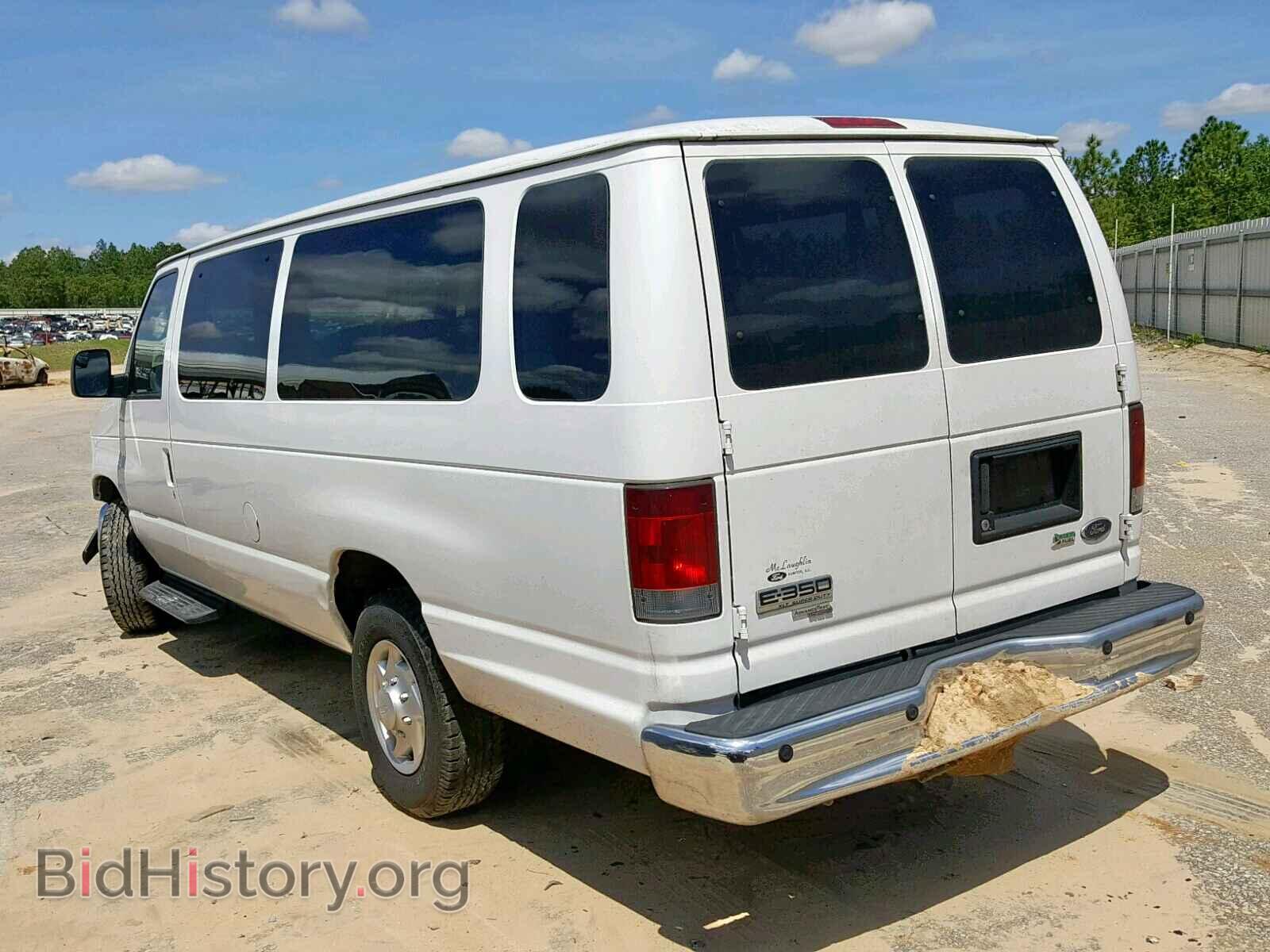 2010 FORD ECONOLINE - VIN: 1FBSS3BL3ADA87838 - Фото 3