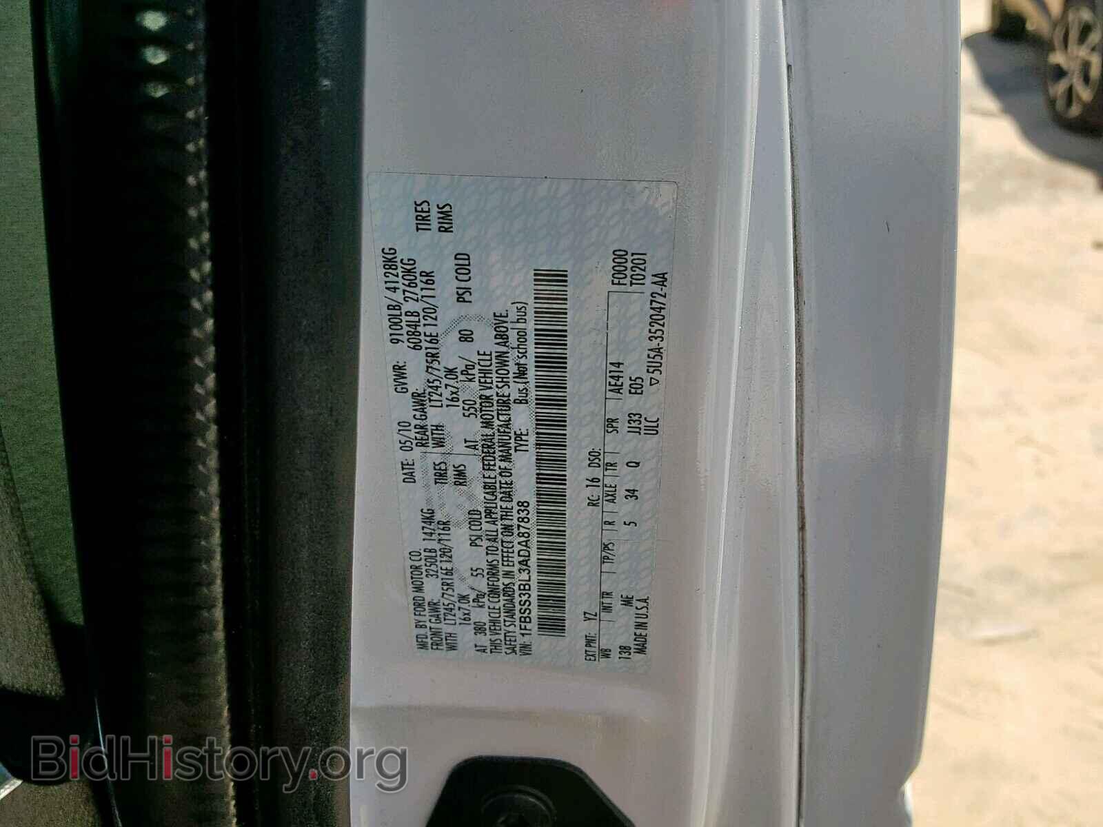 2010 FORD ECONOLINE - VIN: 1FBSS3BL3ADA87838 - Фото 10