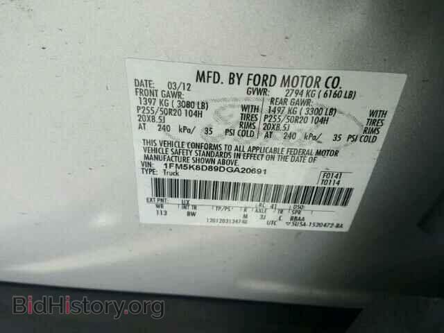 2013 FORD EXPLORER - VIN: 1FM5K8D89DGA20691 - Photo 10