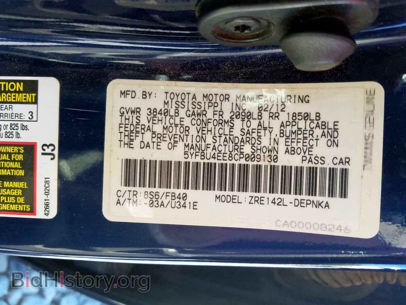 2012 TOYOTA COROLLA - VIN: 5YFBU4EE8CP009130 - Фото 10