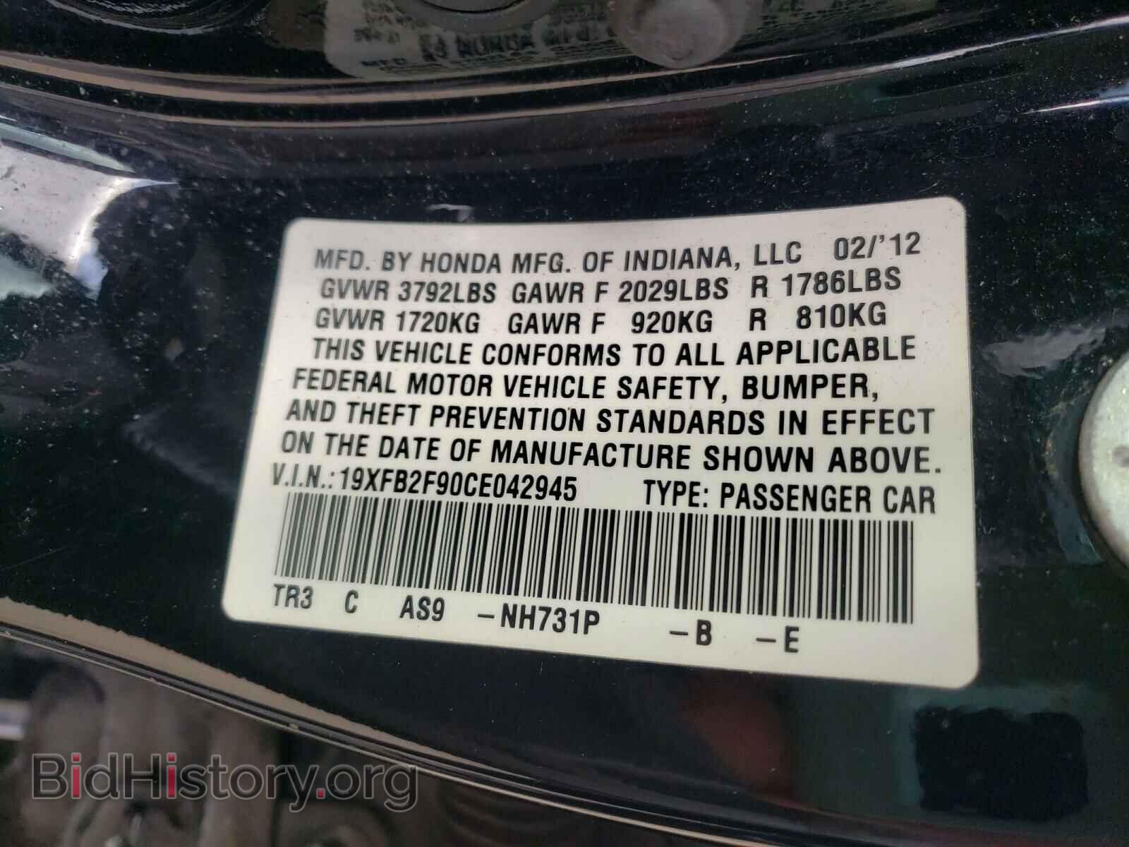 2012 HONDA CIVIC - VIN: 19XFB2F90CE042945 - Фото 10