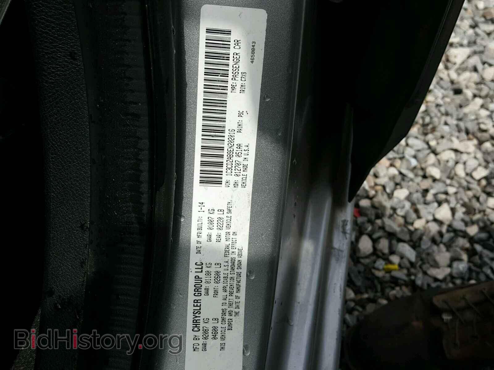 2014 DODGE AVENGER - VIN: 1C3CDZAB9EN202016 - Фото 10