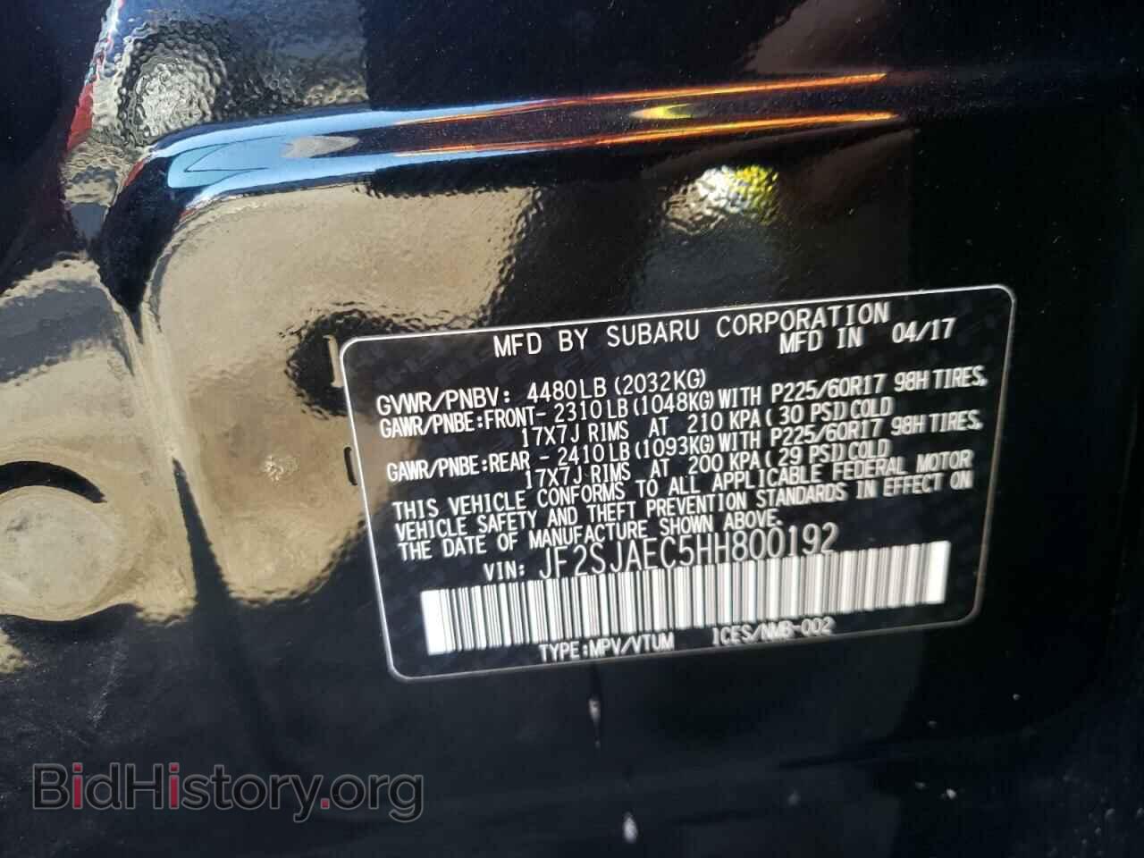 2017 SUBARU FORESTER - VIN: JF2SJAEC5HH800192 - Фото 10